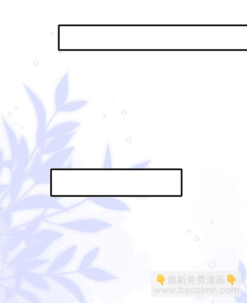 077 缺男人？-第79话