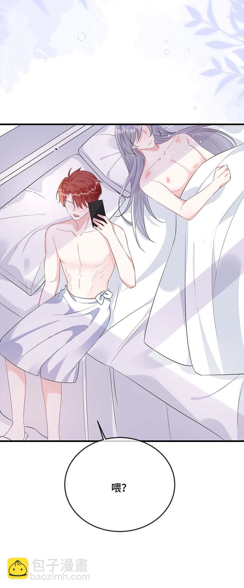 077 缺男人？-第79话