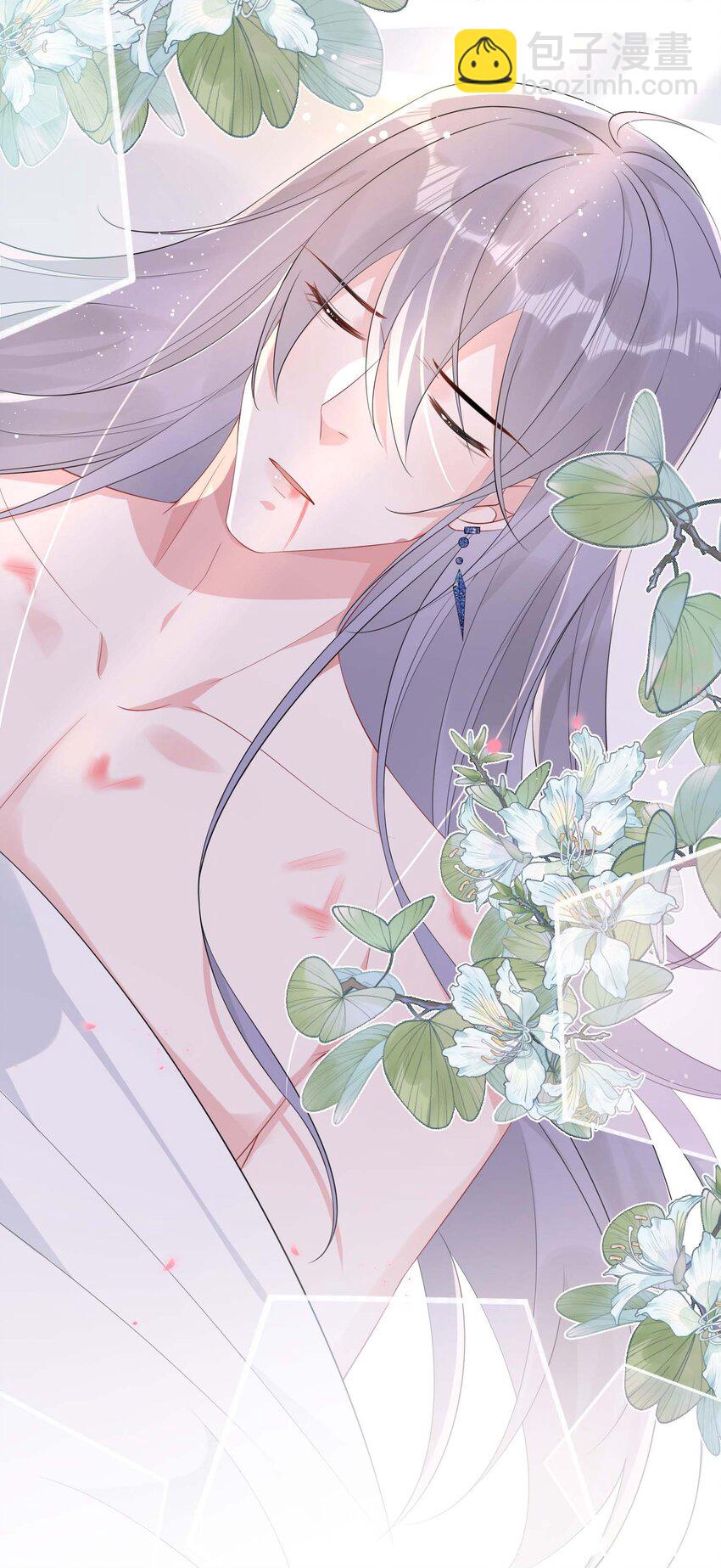 077 缺男人？-第79话