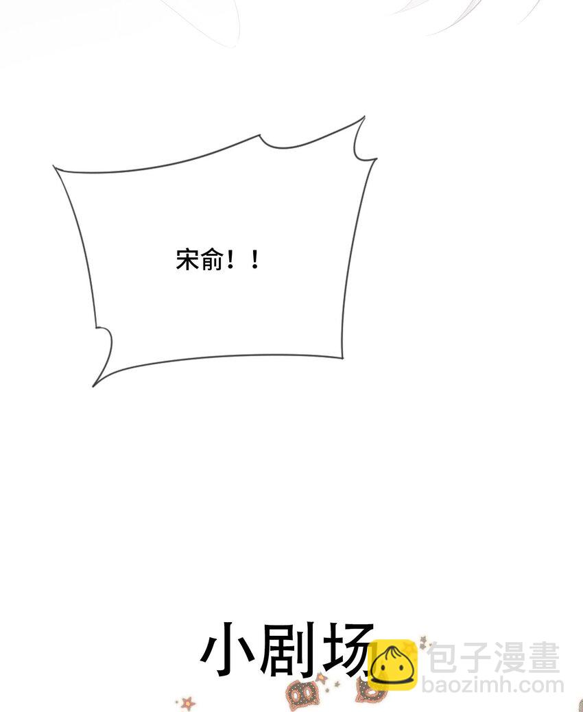 077 缺男人？-第79话