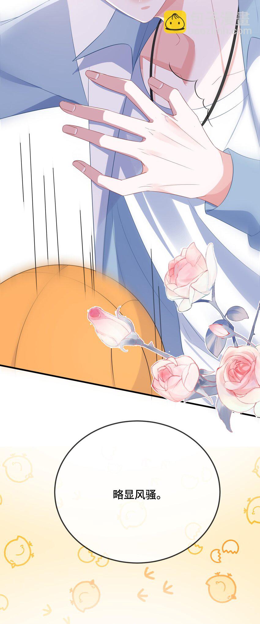 079 看老子干死他？(1/2)-第81话