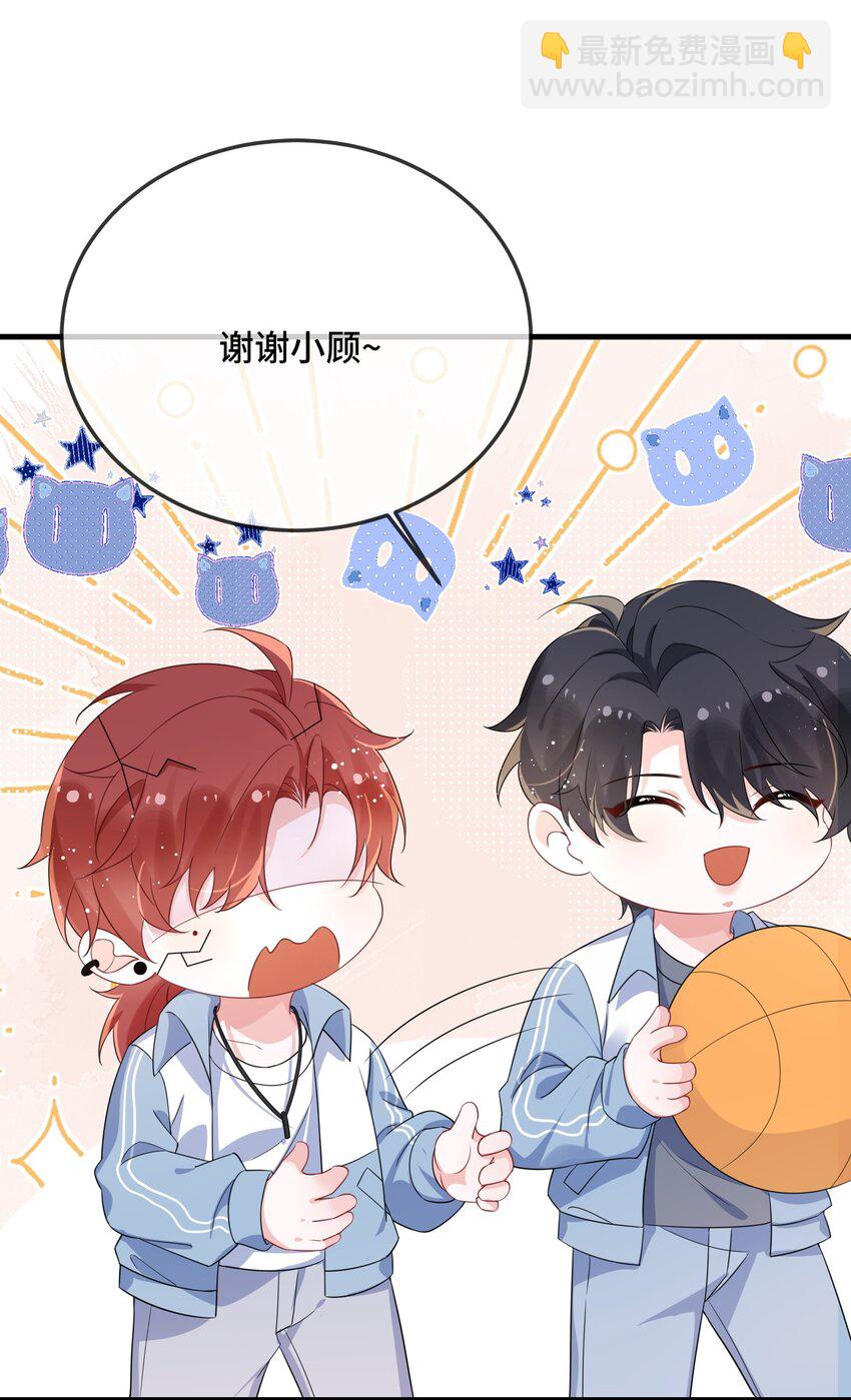 079 看老子干死他？(1/2)-第81话