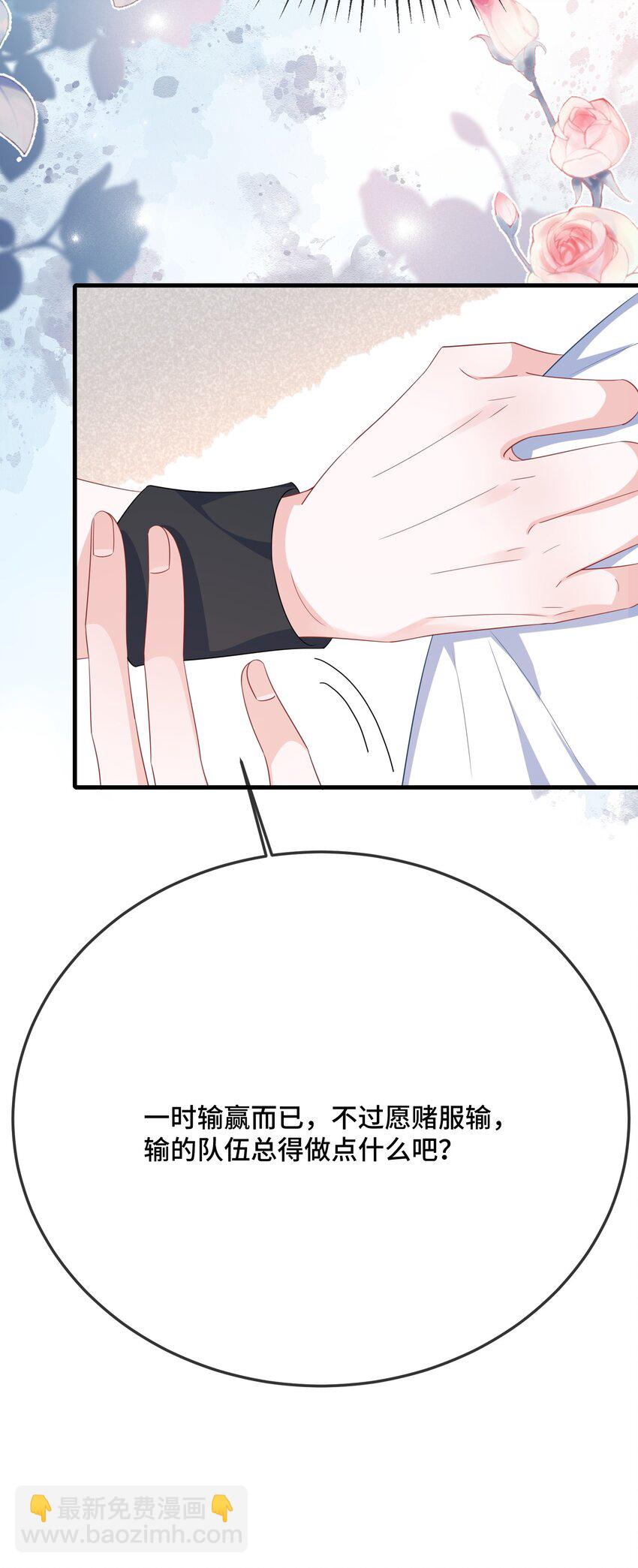 079 看老子干死他？(1/2)-第81话