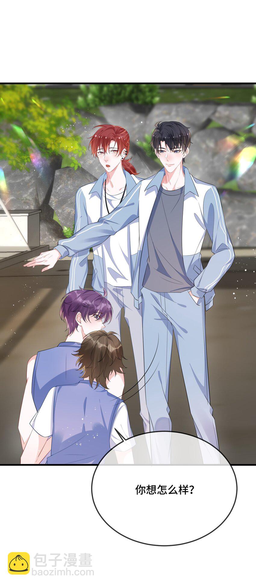 079 看老子干死他？(1/2)-第81话