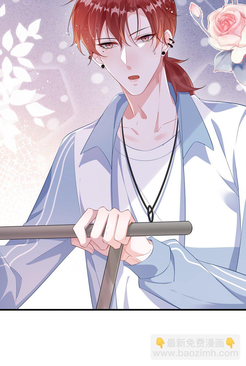 079 看老子干死他？(1/2)-第81话