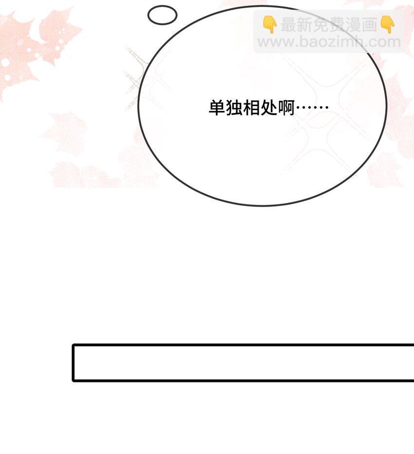 079 看老子干死他？(1/2)-第81话