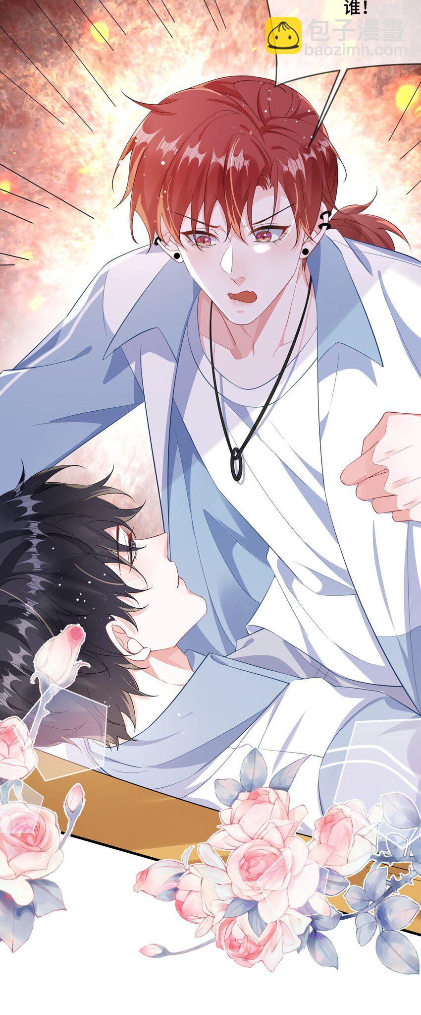 079 看老子干死他？(1/2)-第81话