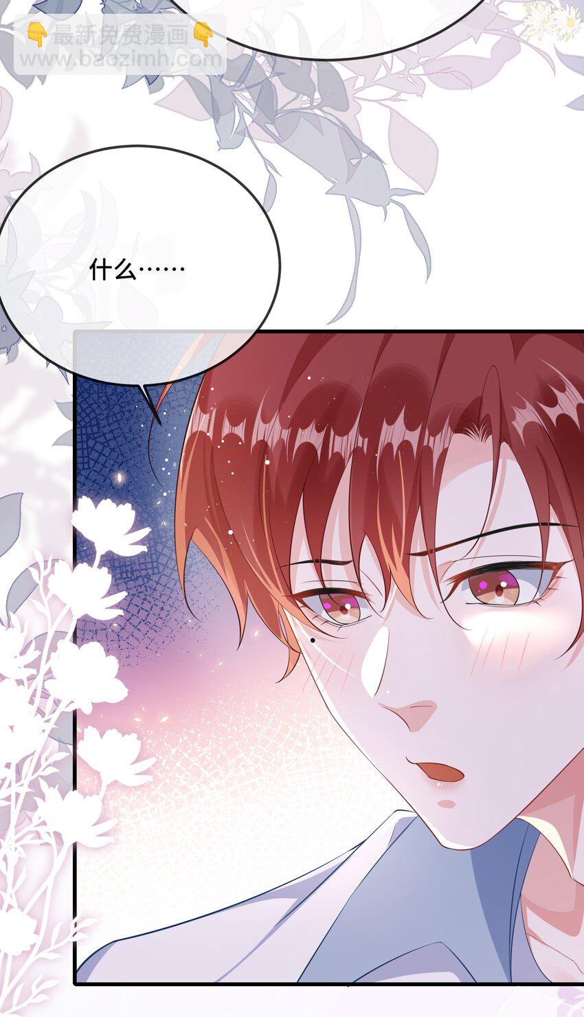 079 看老子干死他？(1/2)-第81话