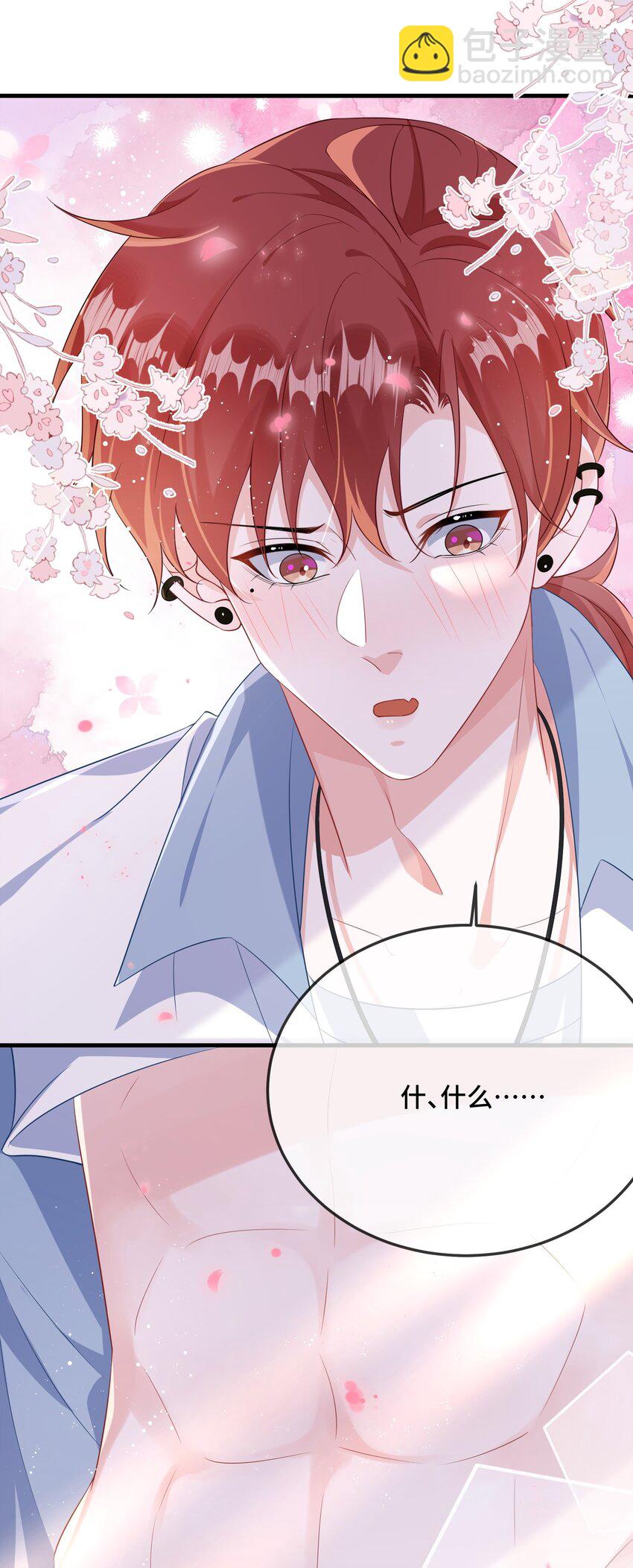 079 看老子干死他？(1/2)-第81话