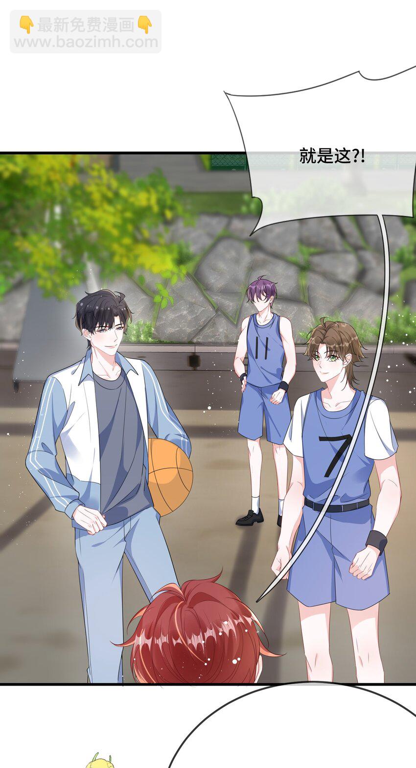 079 看老子干死他？(1/2)-第81话