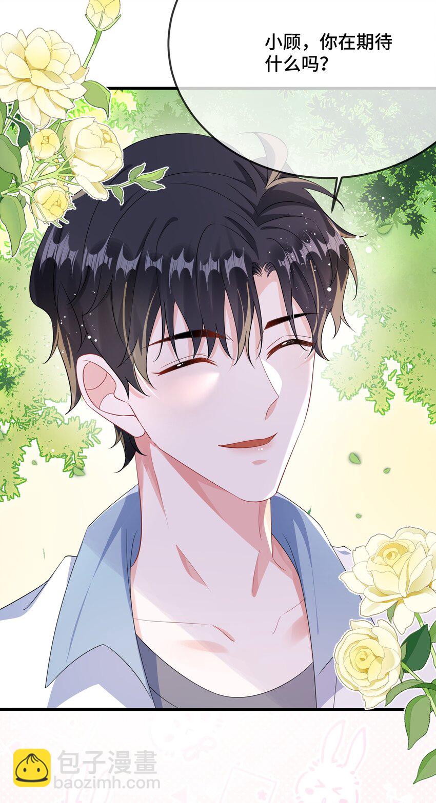 079 看老子干死他？(1/2)-第81话