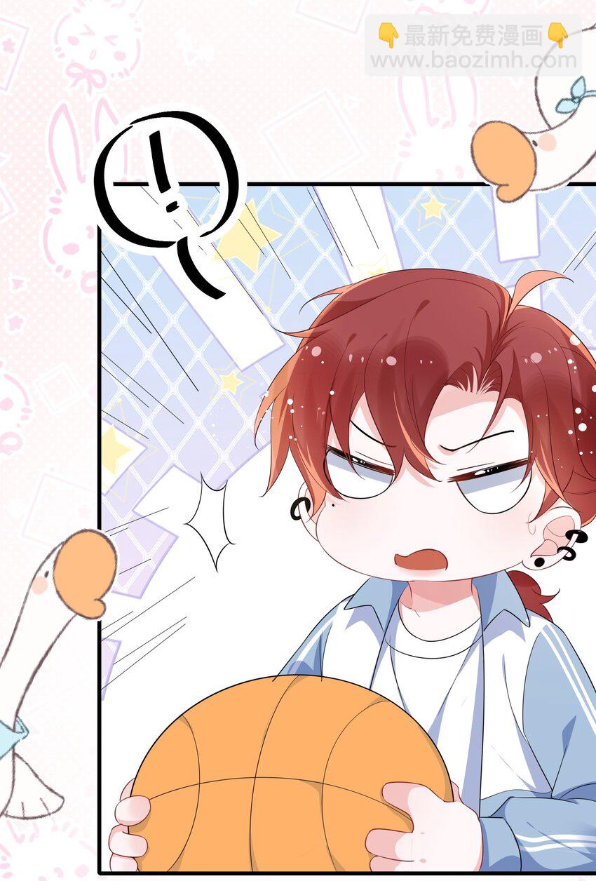 079 看老子干死他？(1/2)-第81话