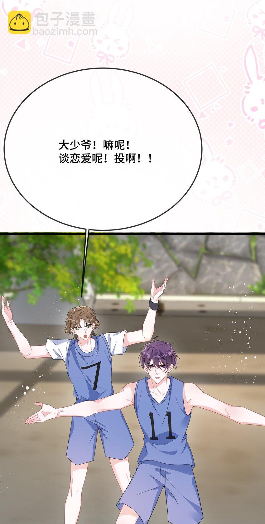 079 看老子干死他？(1/2)-第81话