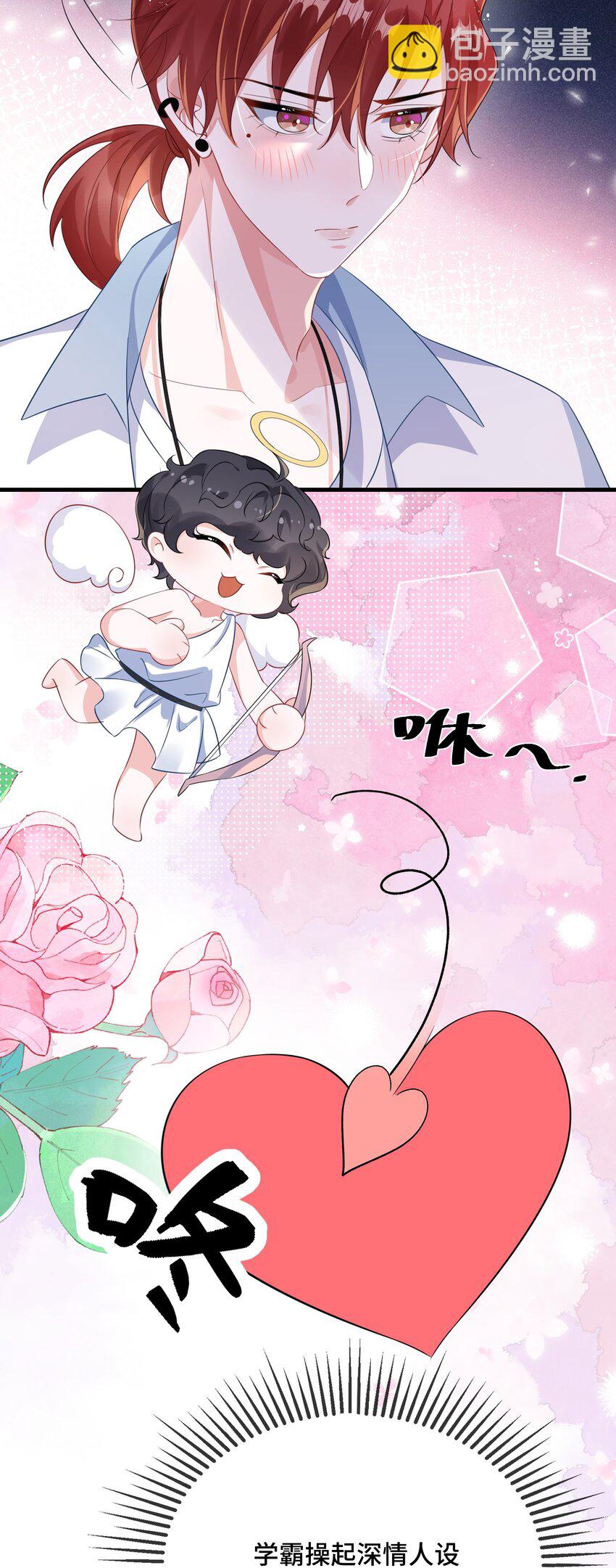 081 哪里痛？-第83话