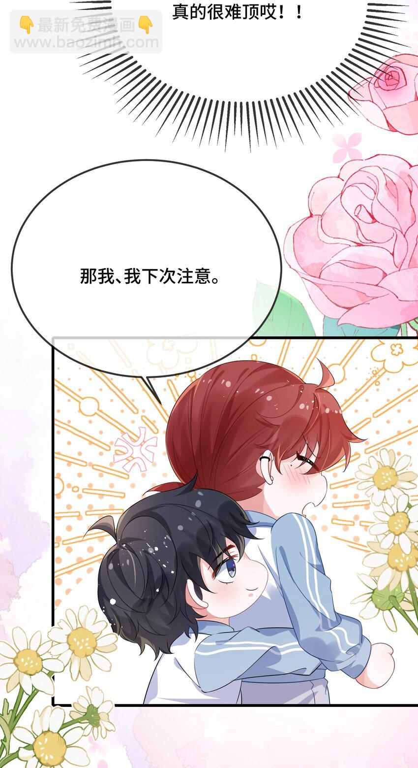 081 哪里痛？-第83话