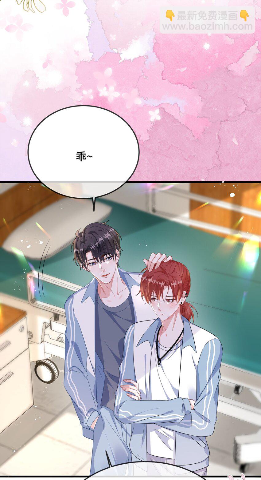 081 哪里痛？-第83话