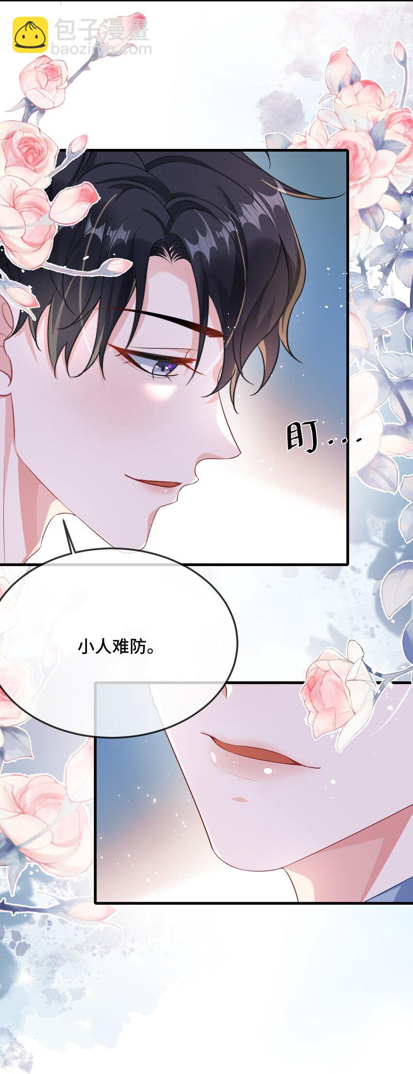 081 哪里痛？-第83话