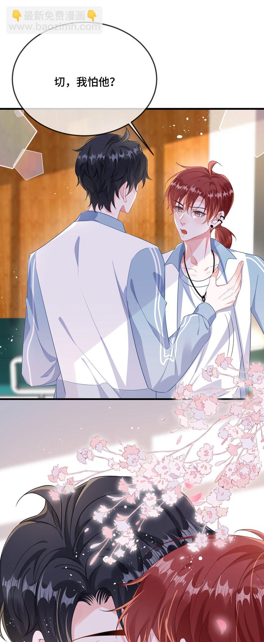 081 哪里痛？-第83话