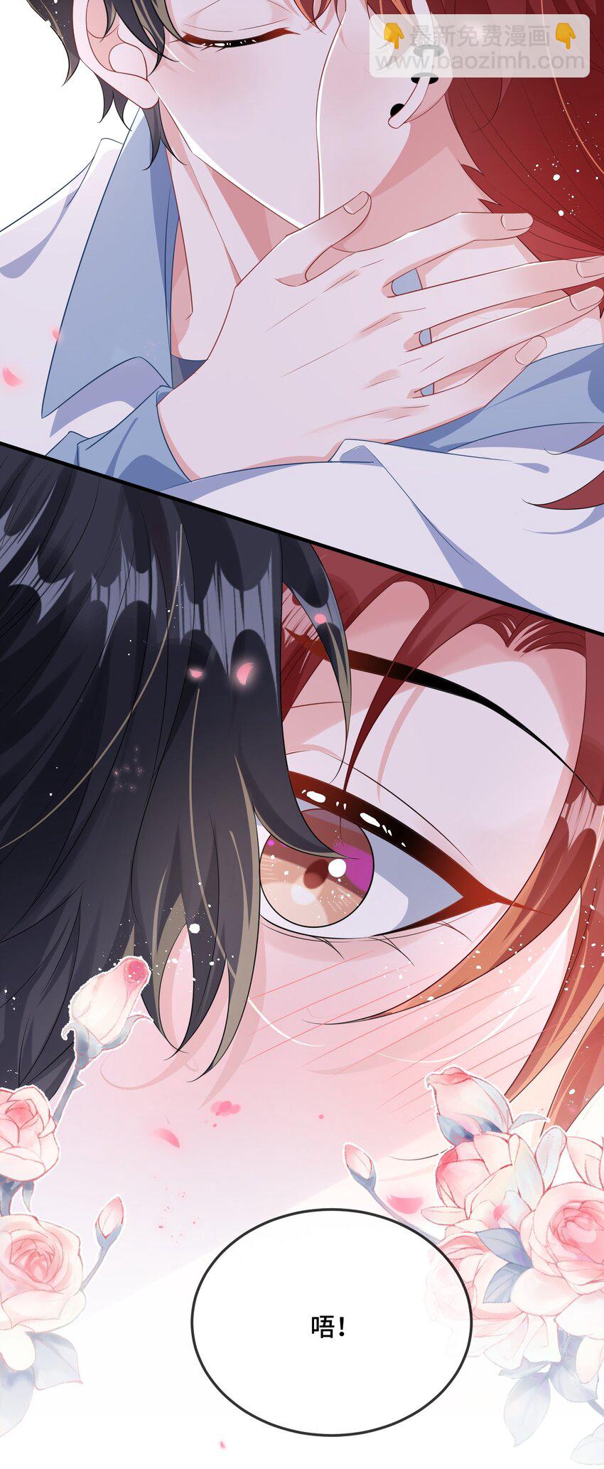 081 哪里痛？-第83话