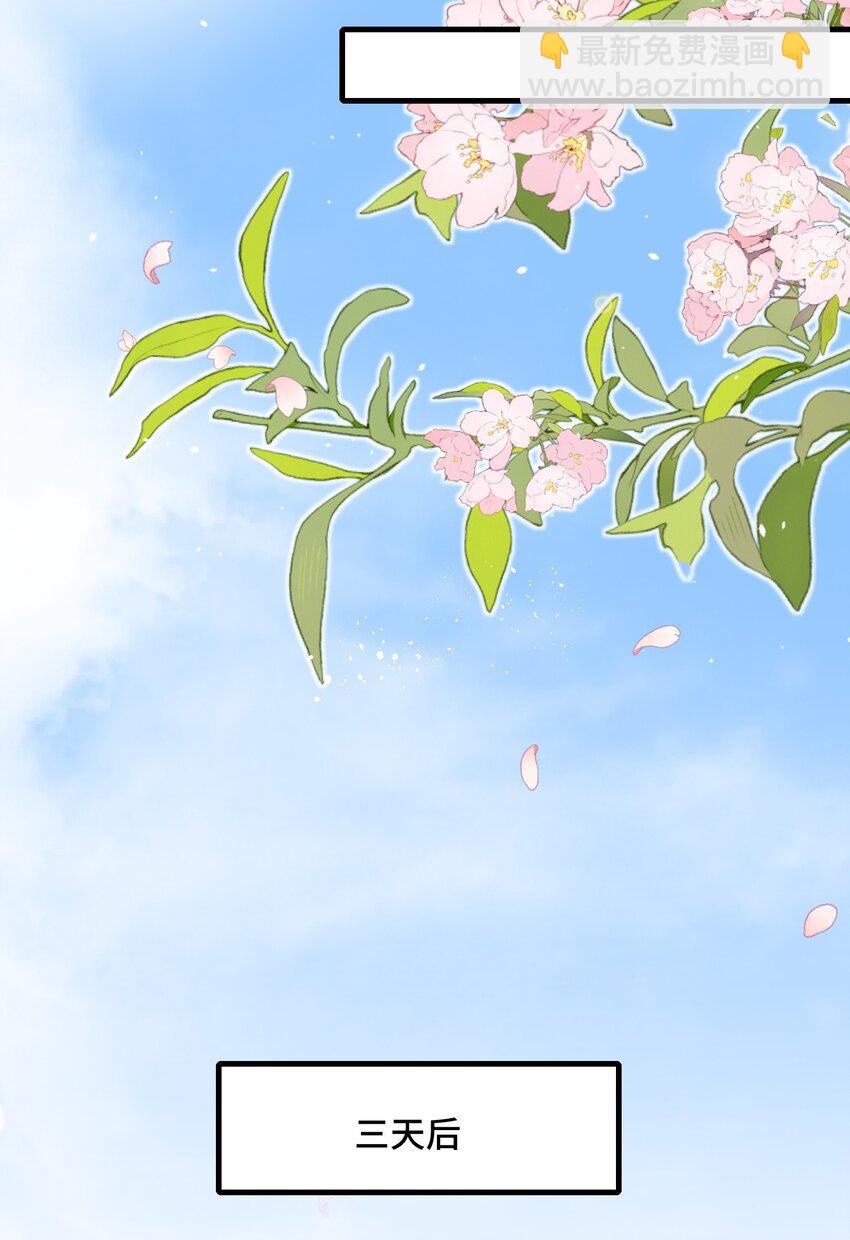 081 哪里痛？-第83话