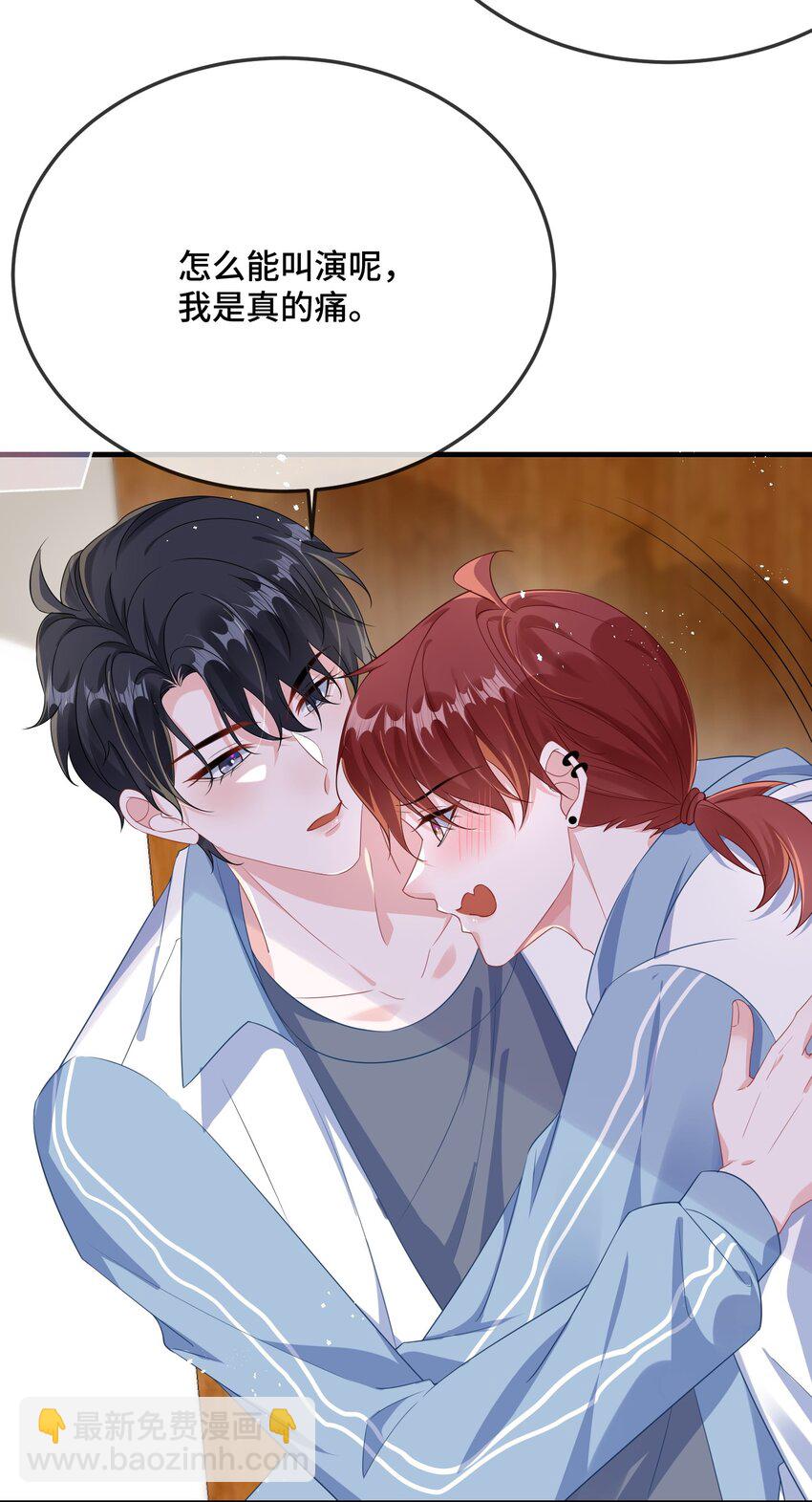 081 哪里痛？-第83话