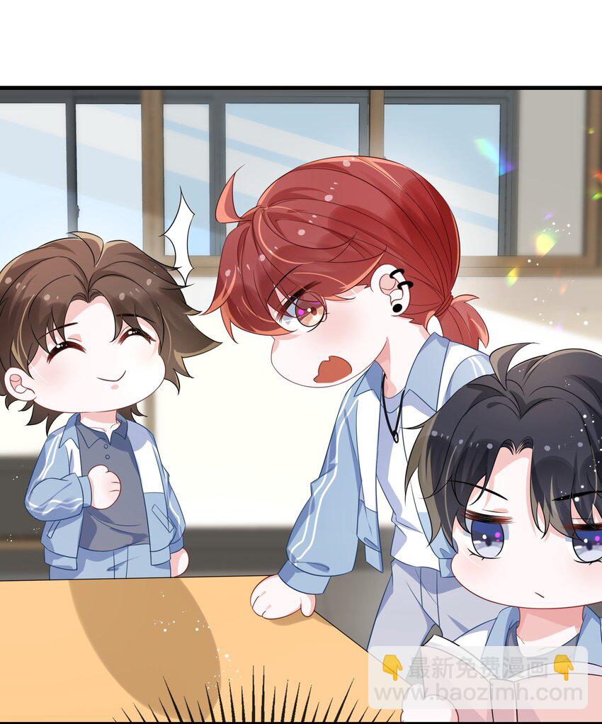 081 哪里痛？-第83话