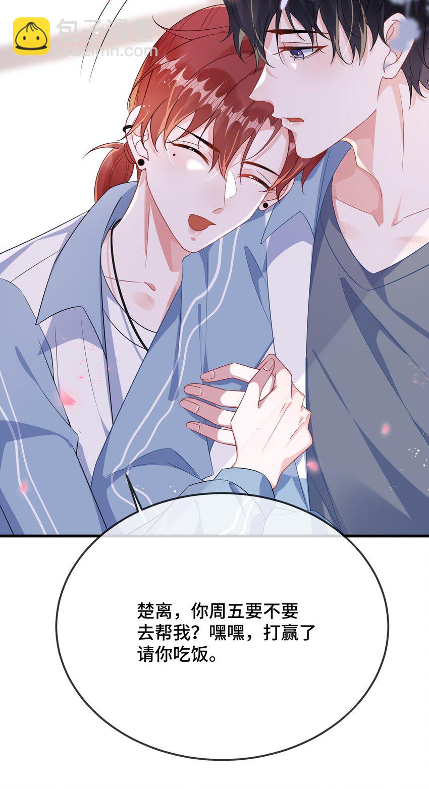 081 哪里痛？-第83话