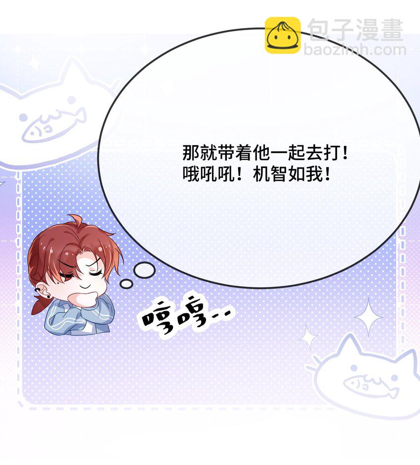 081 哪里痛？-第83话