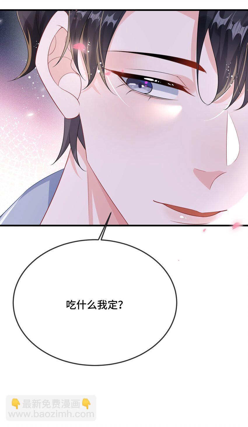 081 哪里痛？-第83话