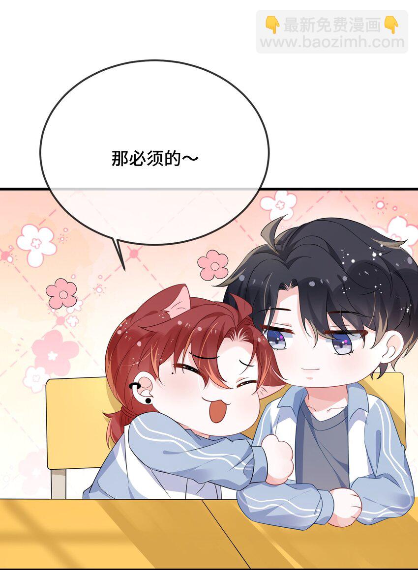 081 哪里痛？-第83话