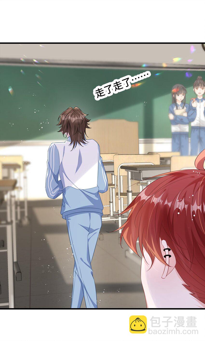 081 哪里痛？-第83话