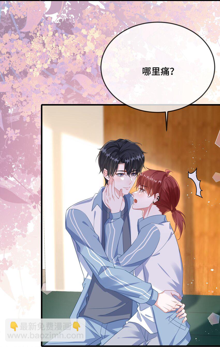 081 哪里痛？-第83话