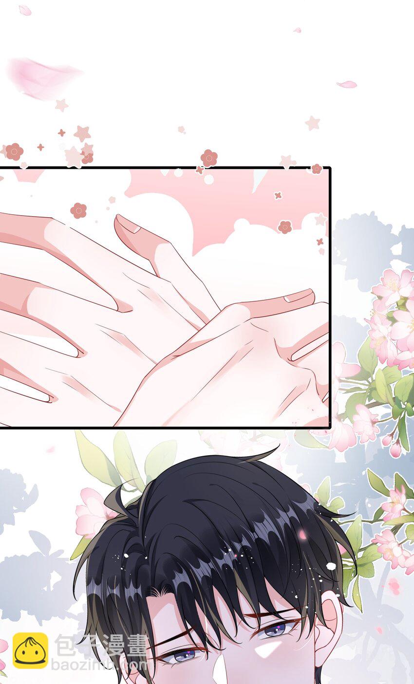 081 哪里痛？-第83话