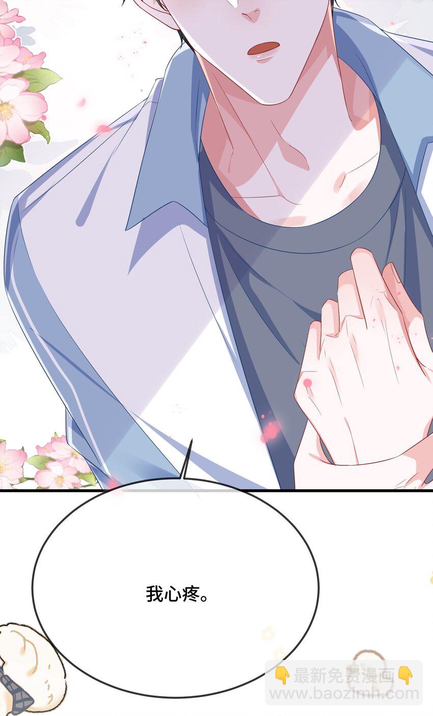 081 哪里痛？-第83话