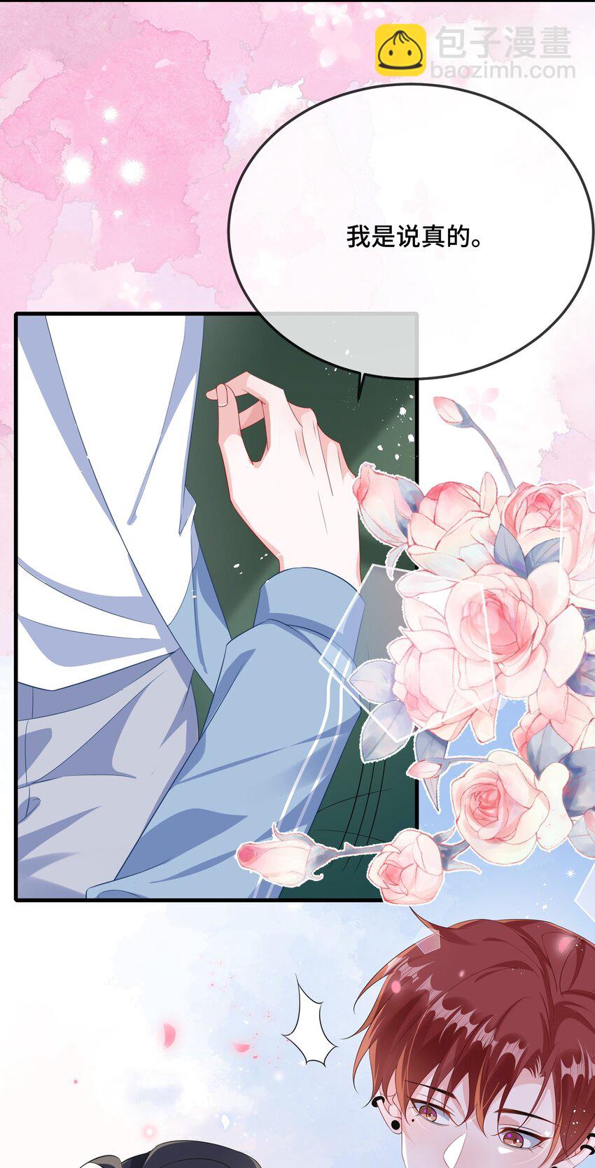 081 哪里痛？-第83话