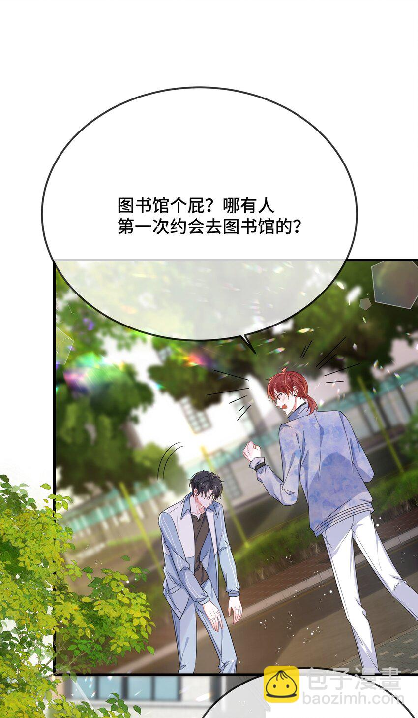 083 你有偷情的自觉吗？-第85话