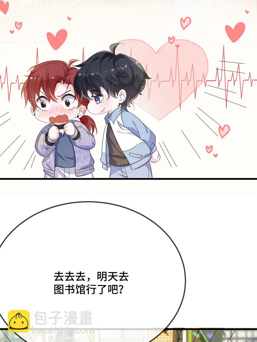 083 你有偷情的自觉吗？-第85话