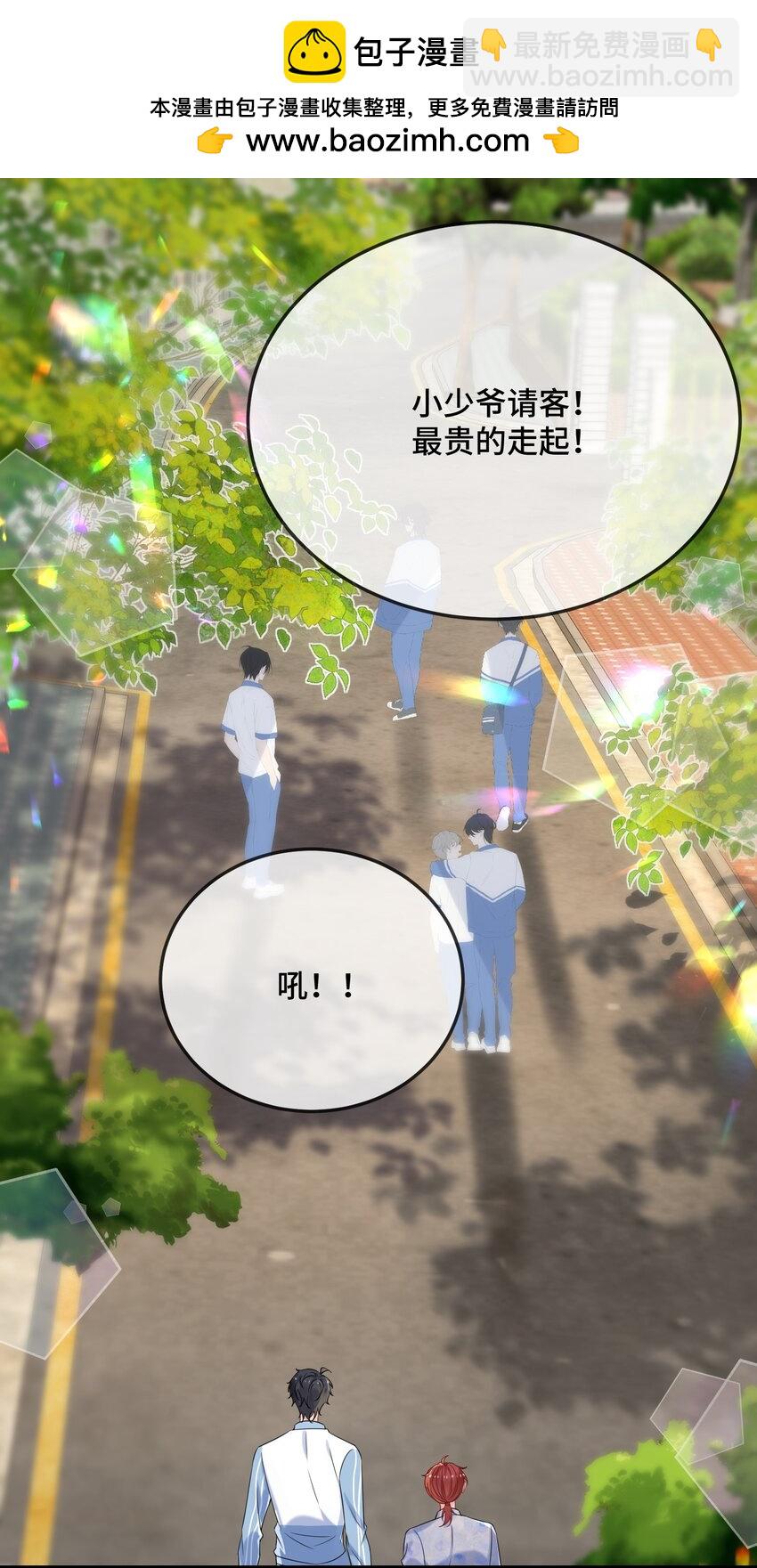 083 你有偷情的自觉吗？-第85话