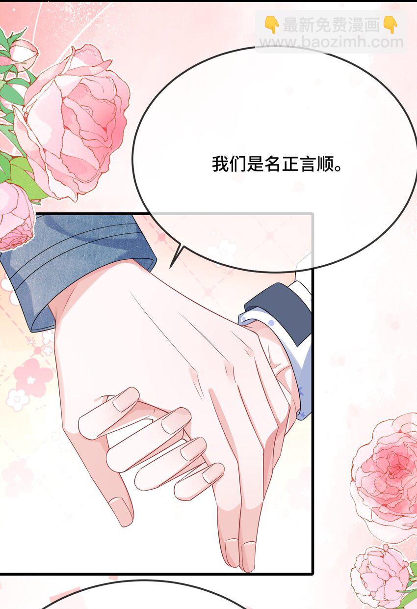 083 你有偷情的自觉吗？-第85话