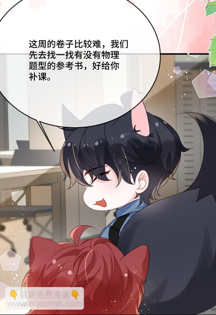 083 你有偷情的自觉吗？-第85话