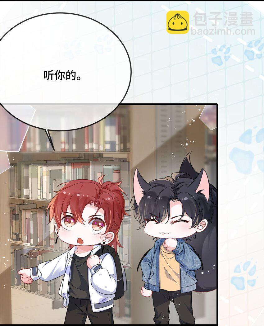 083 你有偷情的自觉吗？-第85话