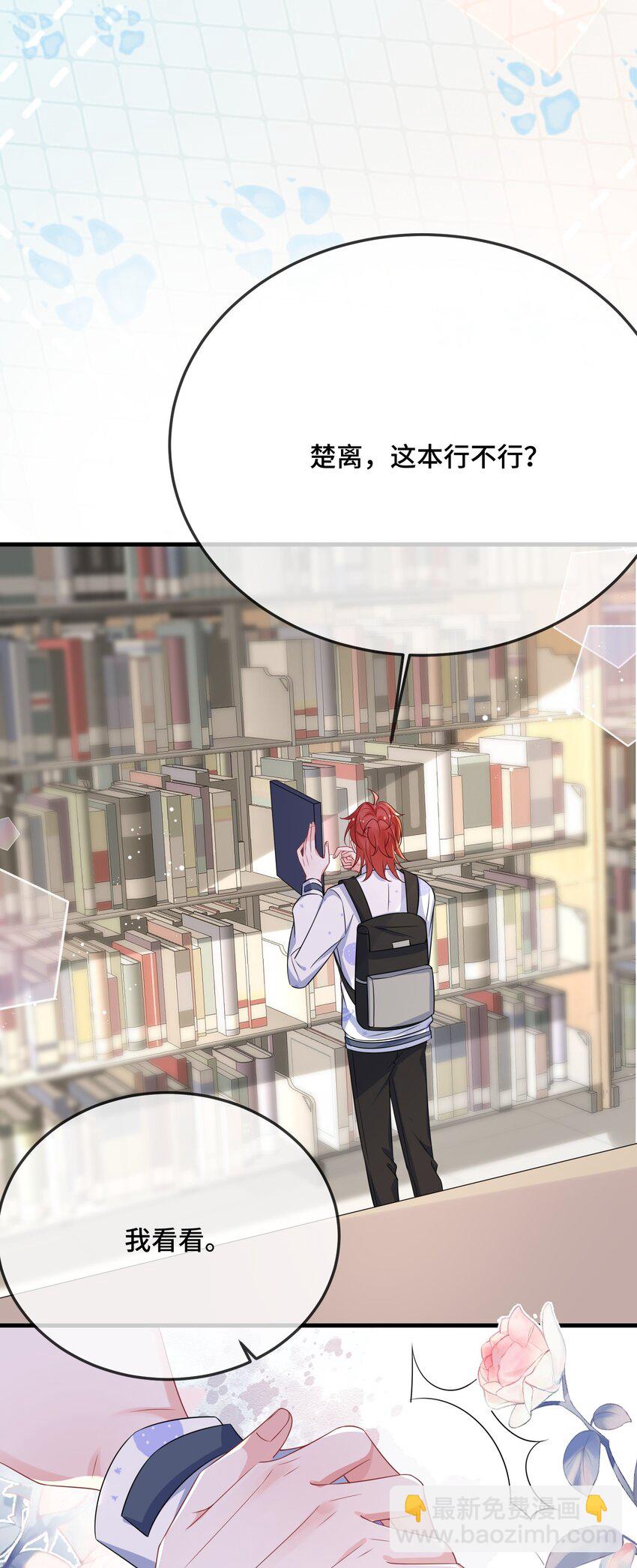 083 你有偷情的自觉吗？-第85话