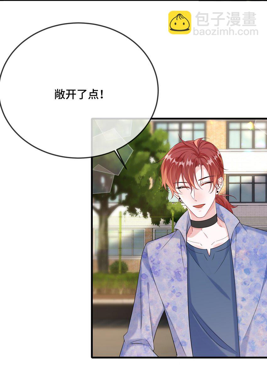 083 你有偷情的自觉吗？-第85话