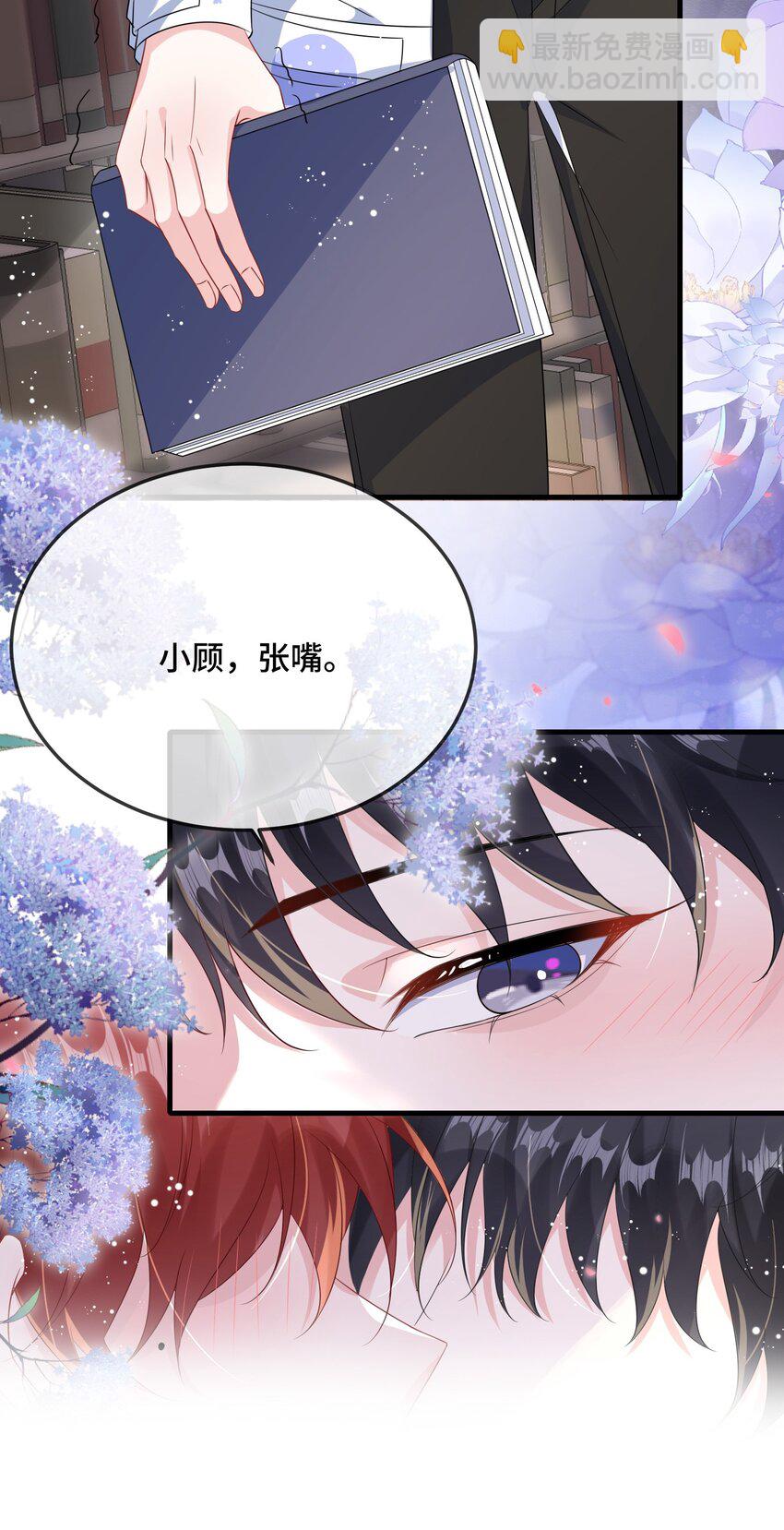 083 你有偷情的自觉吗？-第85话