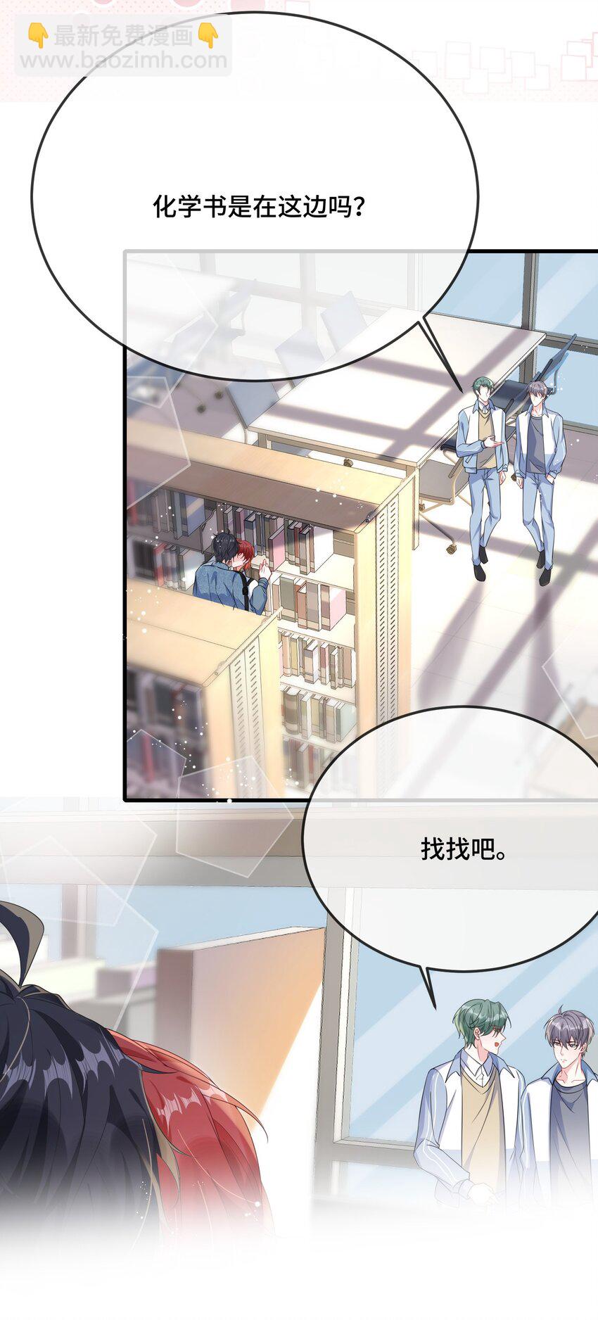 083 你有偷情的自觉吗？-第85话