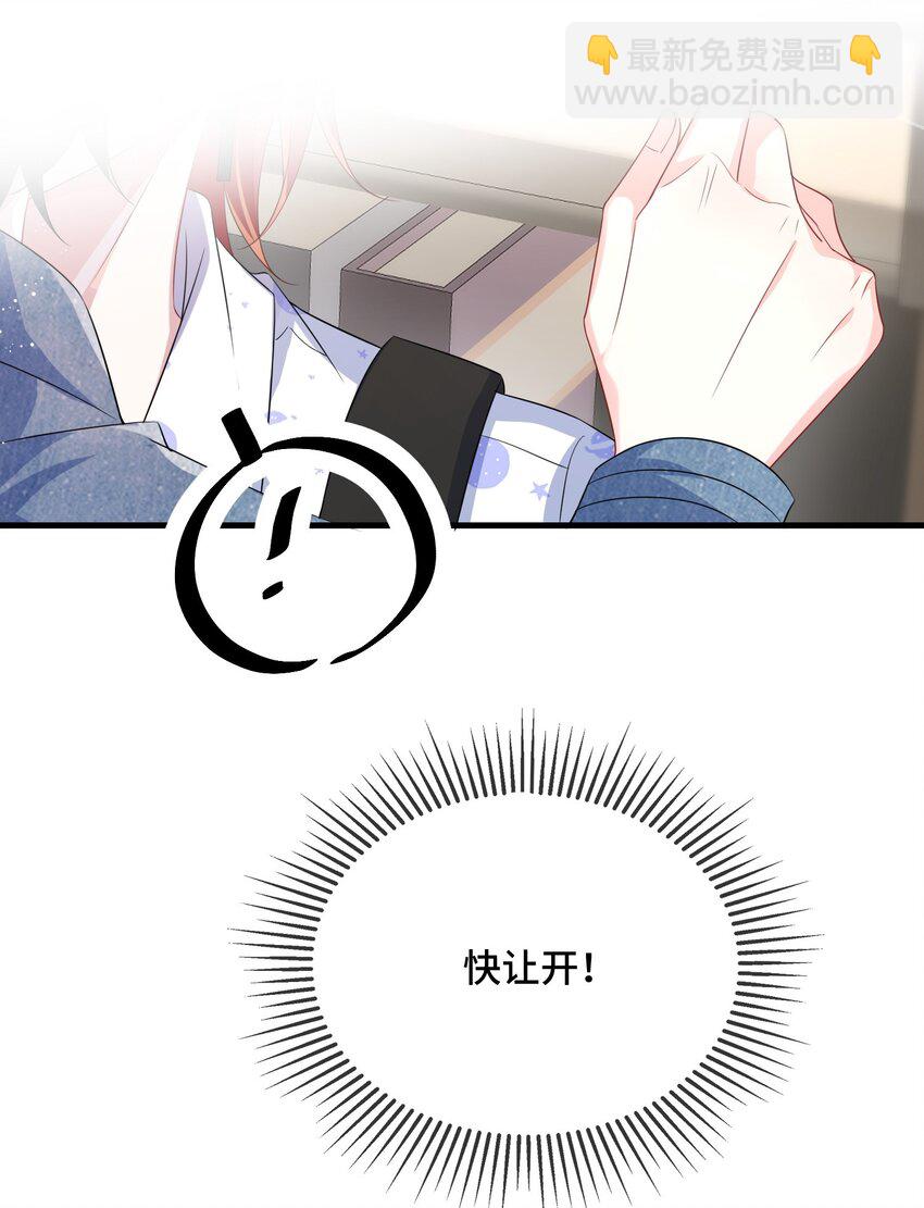 083 你有偷情的自觉吗？-第85话