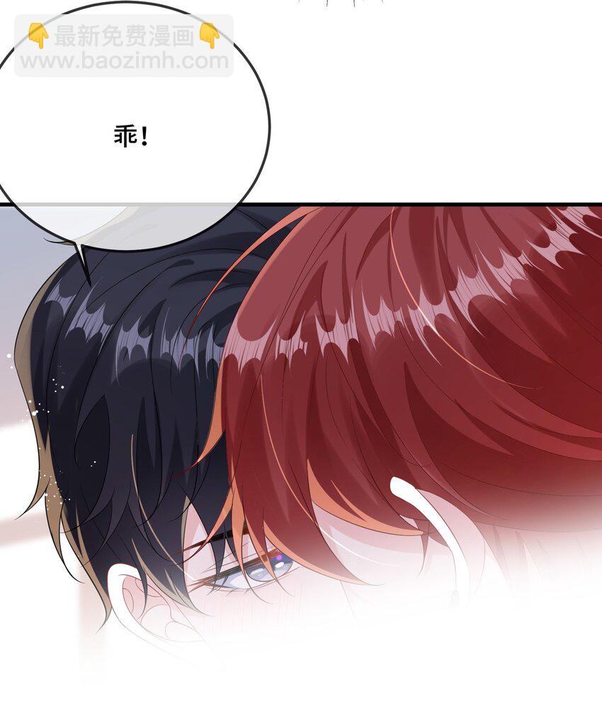 083 你有偷情的自觉吗？-第85话