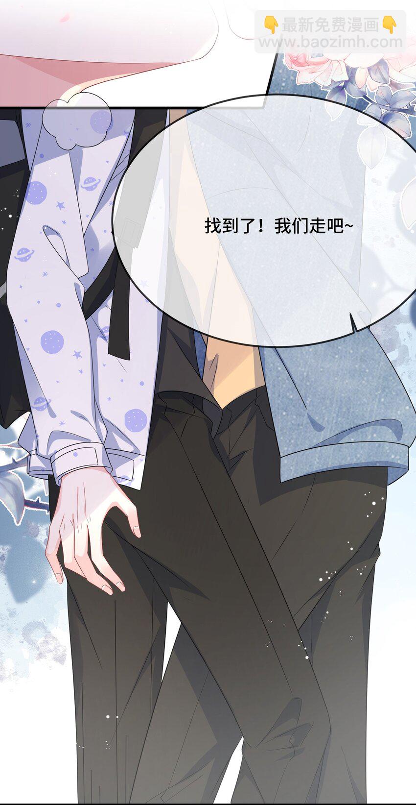 083 你有偷情的自觉吗？-第85话