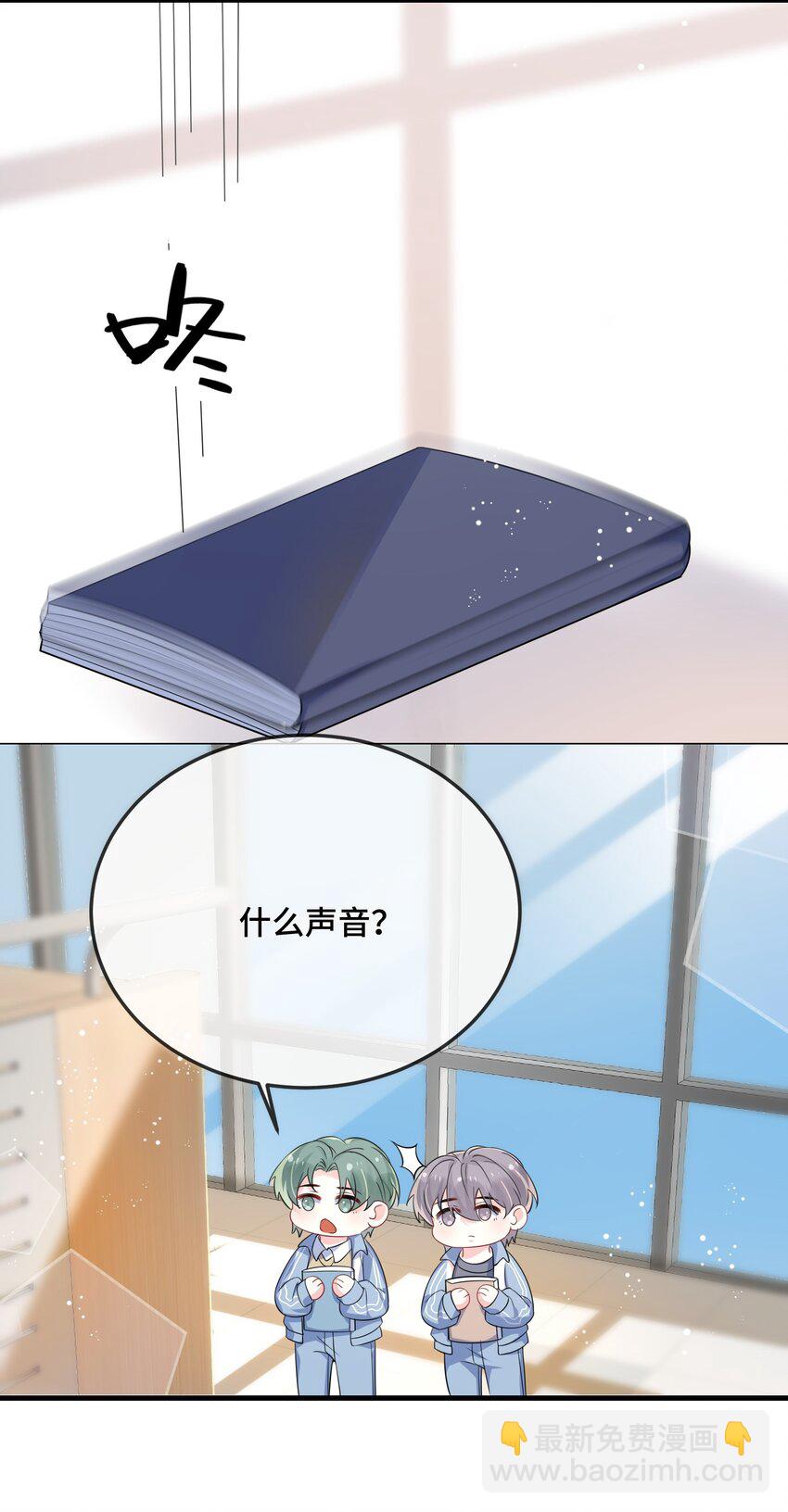 083 你有偷情的自觉吗？-第85话