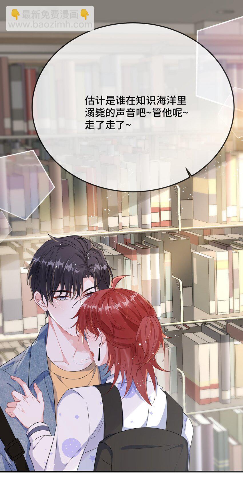 083 你有偷情的自觉吗？-第85话